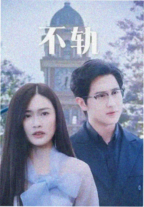 曼达洛人